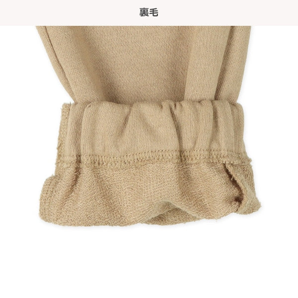 Pants with Side Pockets (Spring)
