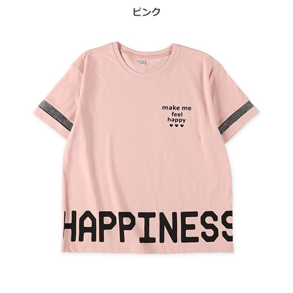 Short Sleeve T-shirt
