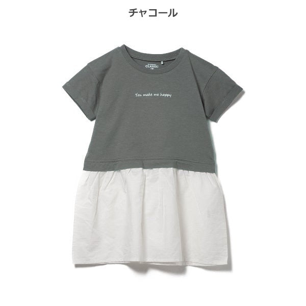 Short Sleeve One Piece