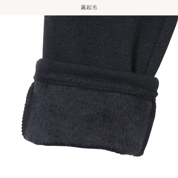 Kids' Girl Knit Pants (Winter)