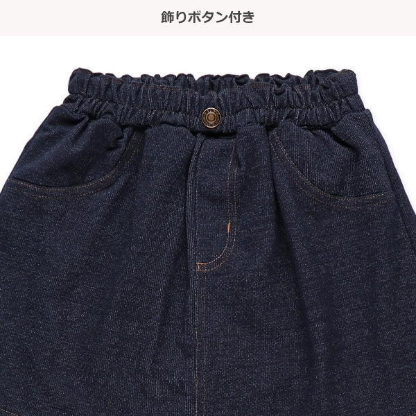 Knit Denim Skirted Leggings (Winter, Spring, Autumn)