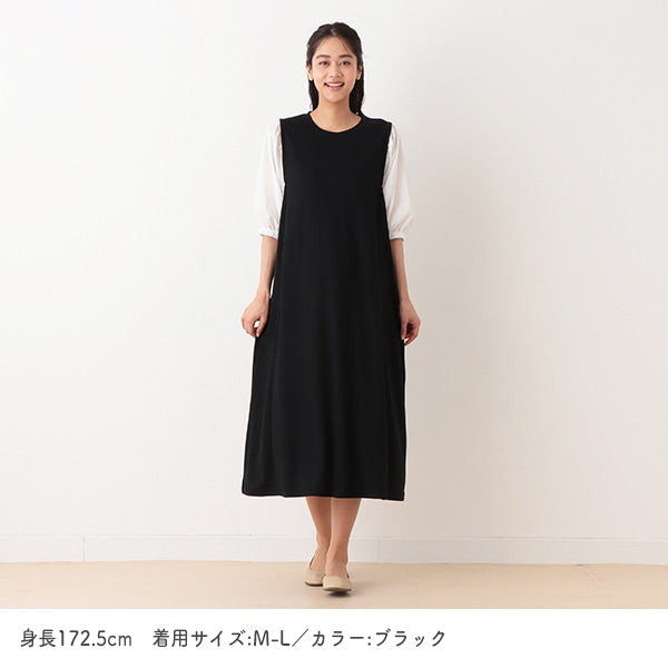 Maternity One Piece