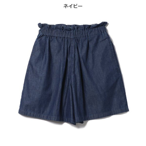 Denim Culotte