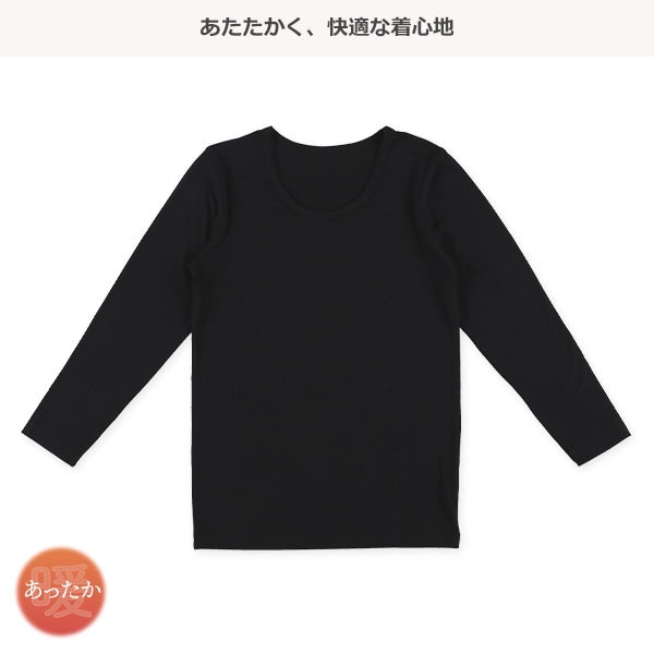 Kids' Boy Performance Long Sleeves