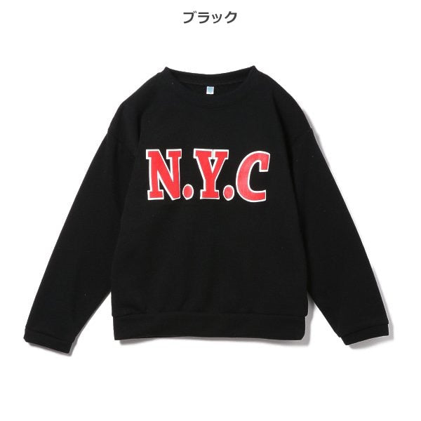 Kids' Boy Brushed Sweatshirt (Winter)