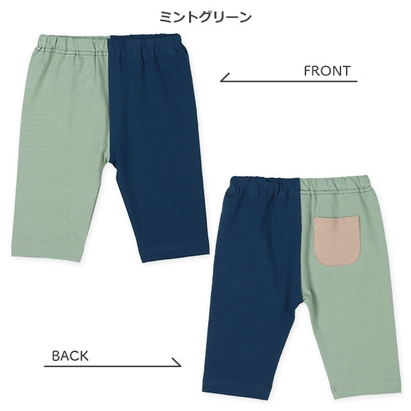 Knit Shorts