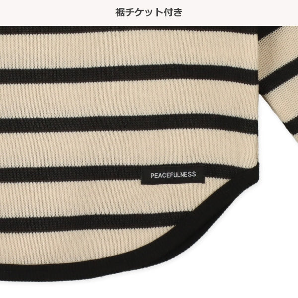 Kids' Boy Brushed Sweatshirt (Winter)