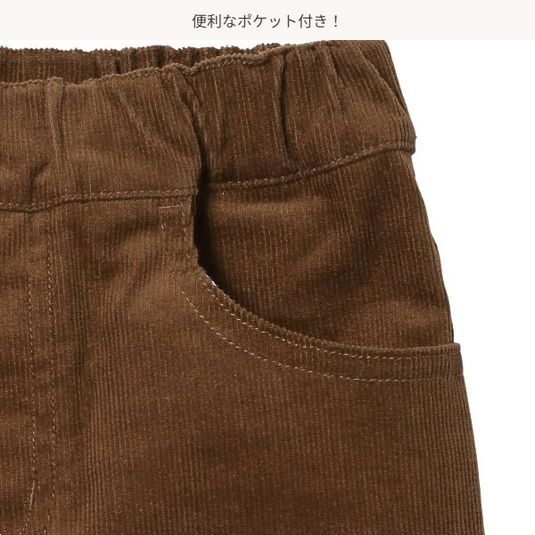 Kids' Boy Woven Pants (Winter)
