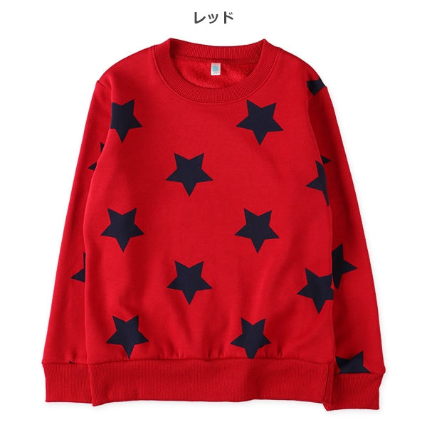 Kids' Boy Brushed Sweatshirt (Winter)