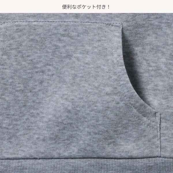 Kids' Boy Sweat Suit