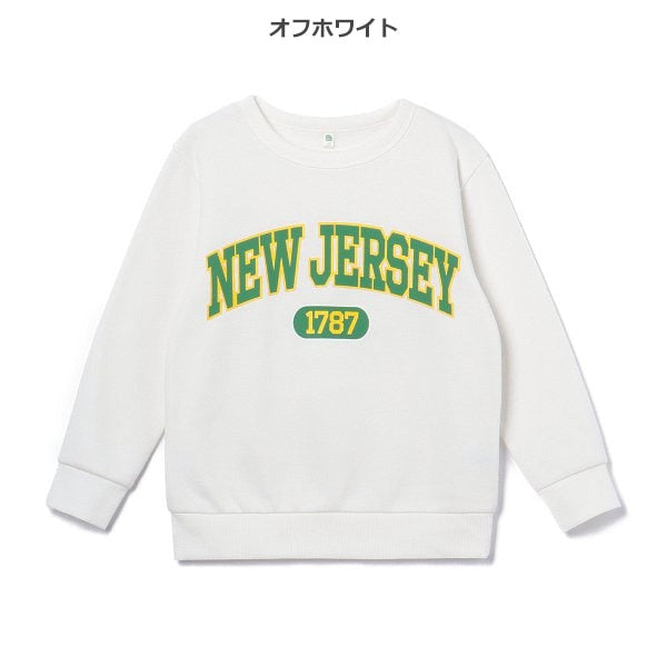 Kids' Boy Brushed Sweatshirt (Winter)