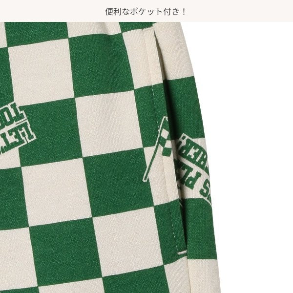 Kids' Boy Sweatpants (Winter)