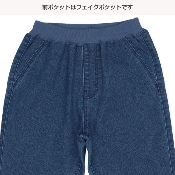 Denim Jogger Pants (Winter, Spring, Autumn)