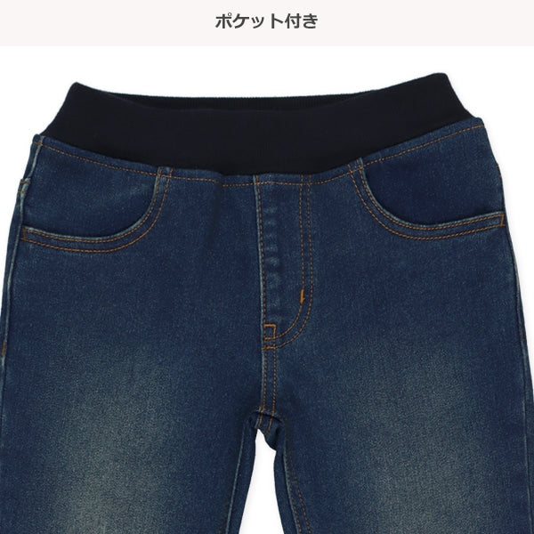 Kids' Boy Woven Pants (Winter)
