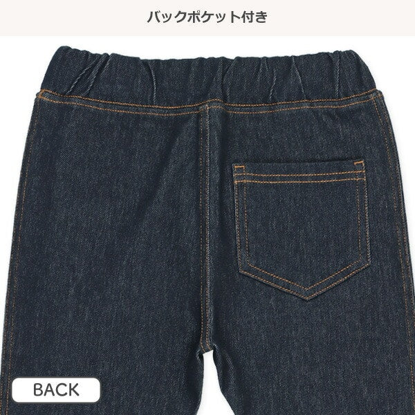 Denim Tight Pants