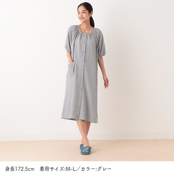 Lounge Maternity One Piece