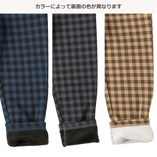 Kids' Boy Knit Pants (Winter)