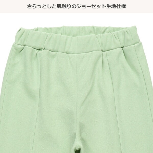 Wide Pants