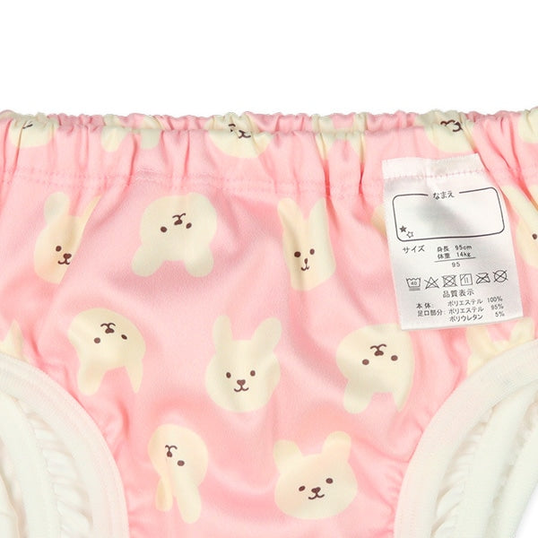 Pants for Water Playing