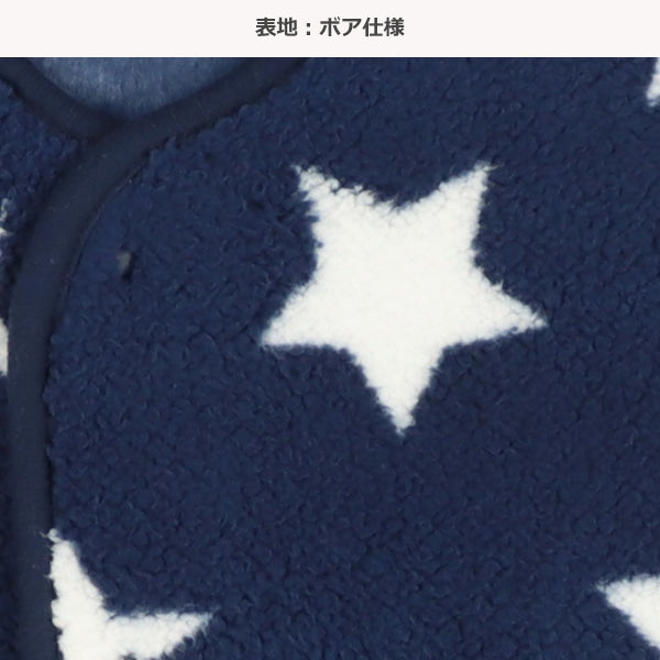 Vest For Baby Boys