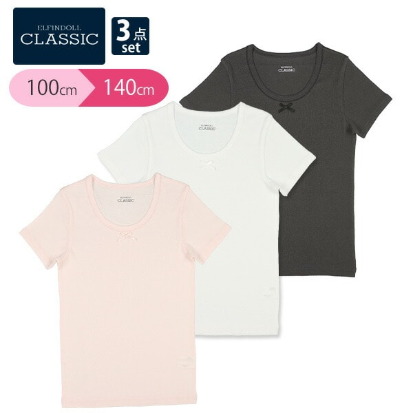 Basic short sleeve