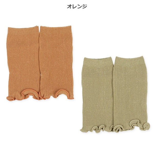 bed Mellow Hem Leg Warmer