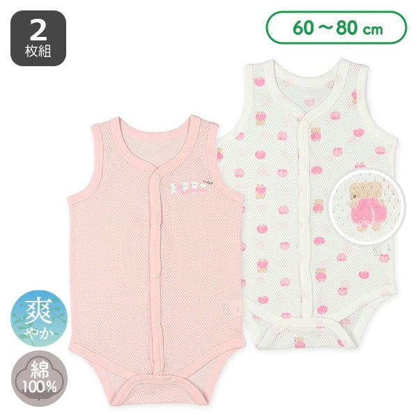 2Pieces Sleeveless Romper (Front Open)