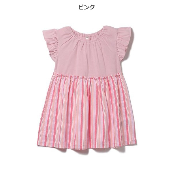 Stripe Knit Sleeveless One Piece