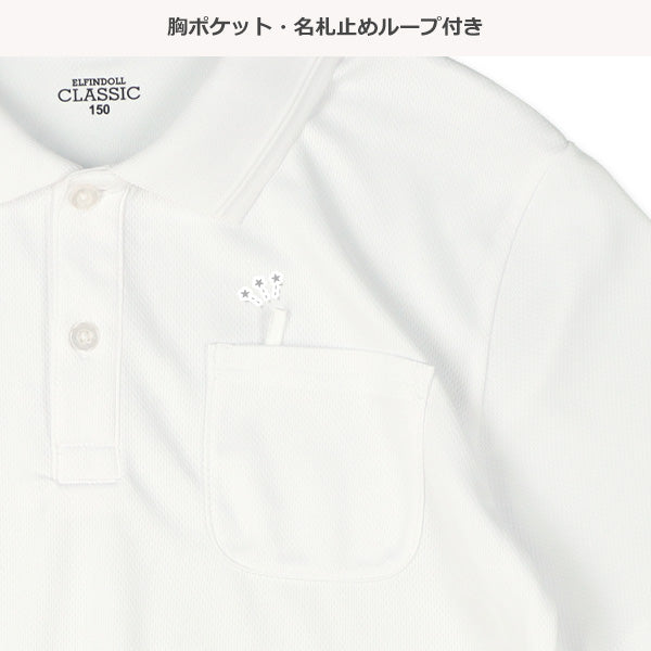 Short Sleeve School Polo Shirt