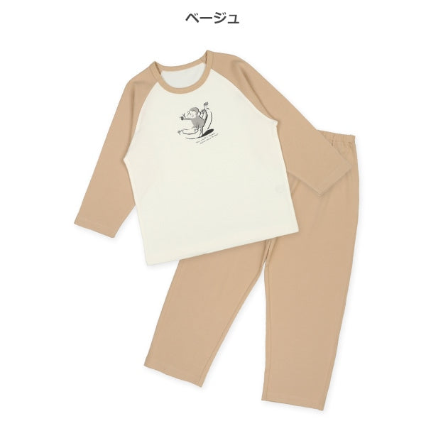 Bundle PA Autumn/Winter/Spring