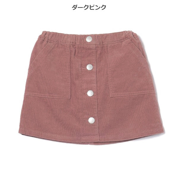 Kids' Girl Skirt (Winter)