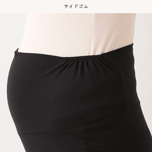 Stretch Maternity Pajamas