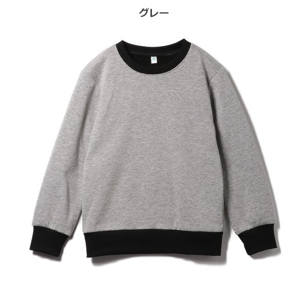Kids' Boy Brushed Sweatshirt (Winter)