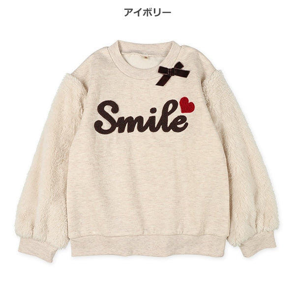 Kids' Girl Brushed Sweatshirt (Winter)