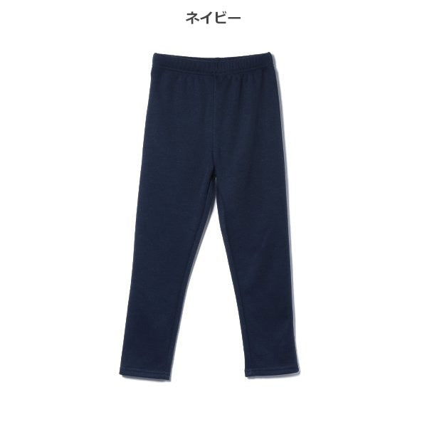 Kids' Boy Knit Pants (Winter)