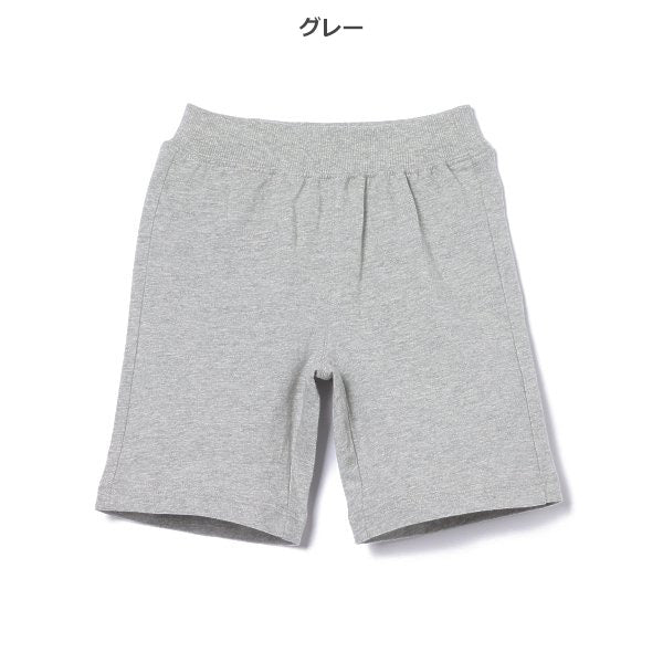 Plain Knit Shorts