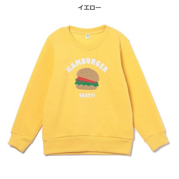 Kids' Boy Brushed Sweatshirt (Winter)