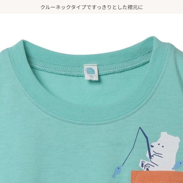 Animal Short Sleeve T-shirt
