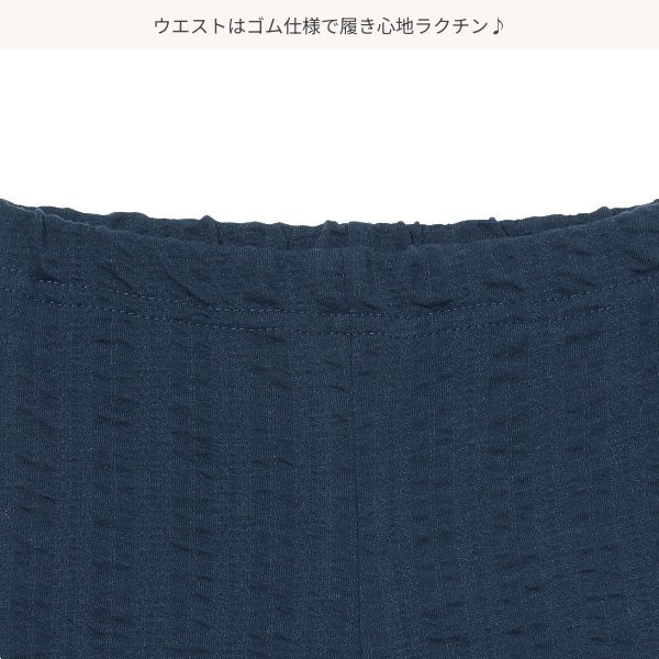 Knit Shorts