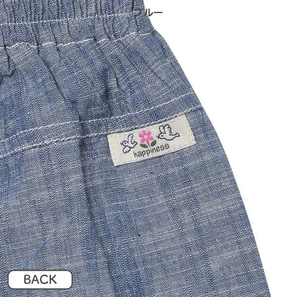 Denim Culotte