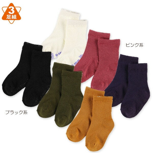 Color bed Socks