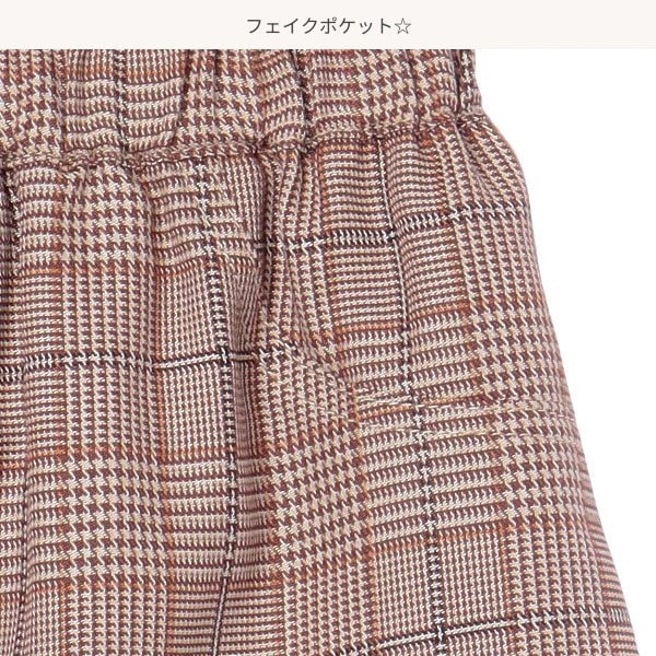 Girls' Schoolwear Skirt (Winter)