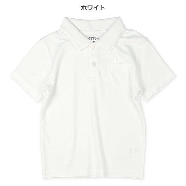 School Polo Shirt