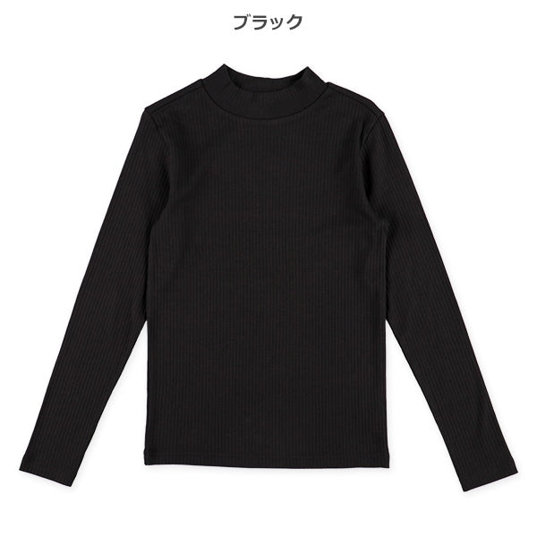 Turtleneck Shirt (Winter, Spring, Autumn)