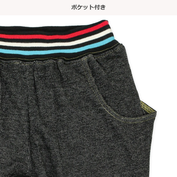 Striped Sarouel Pants (Spring)