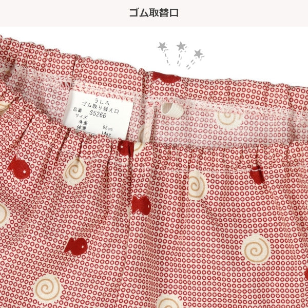 Japanese JINBEI Suit