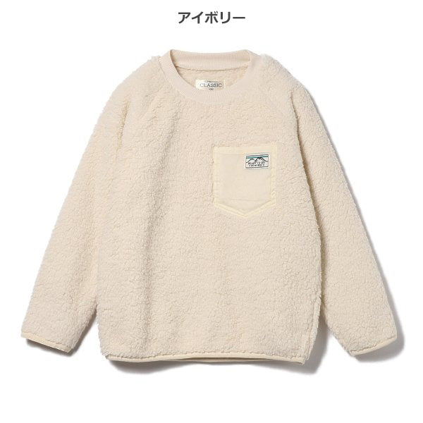 Kids' Boy Fleece Sweatshirt (Winter)