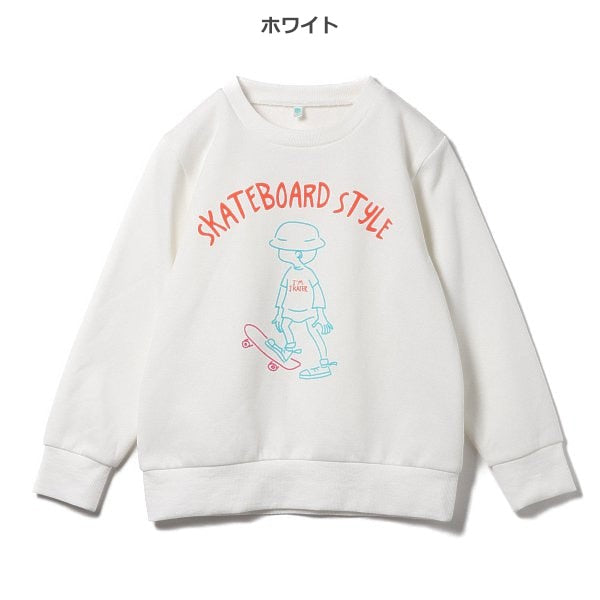 Kids' Boy Brushed Sweatshirt (Winter)