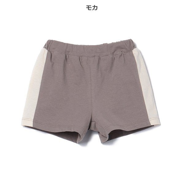 Side Line Shorts