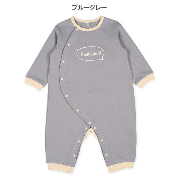 Coverall